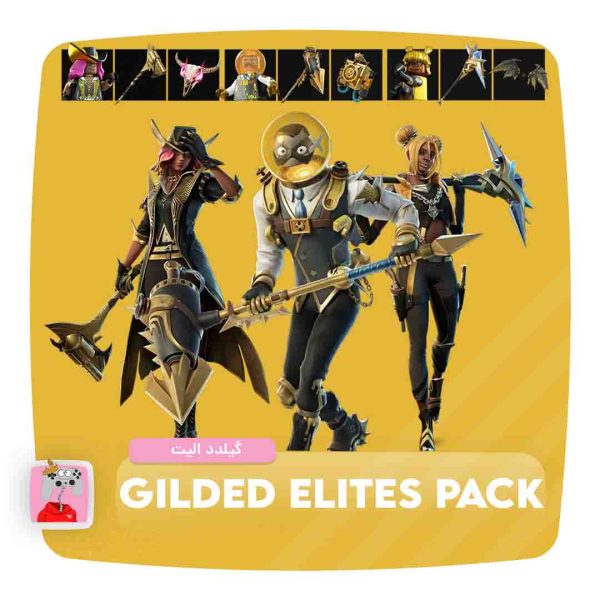 GILDED ELITES PACK | پک گیلدد الیت