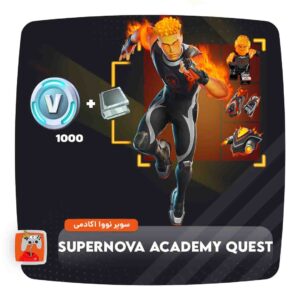 Supernova Academy Quest Pack