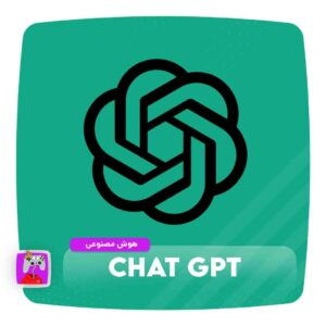 chat gpt