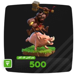 500 gem