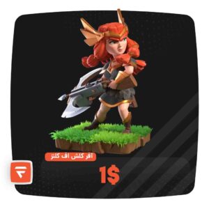 clash of clans 1 dollar offer