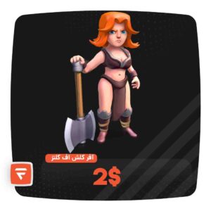 clash of clans 2 dollar offer