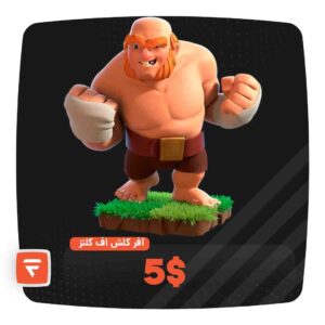 clash of clans 5 dollar offer