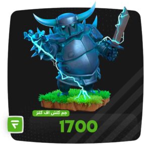 gem 1700