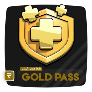 gold pass