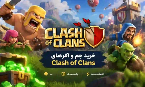 clash